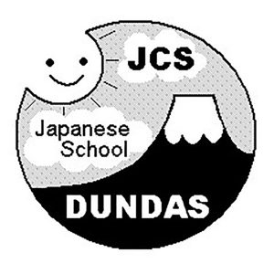 JCS日本語学校 ダンダス校