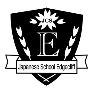 JCS日本語学校 エッジクリフ校